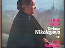 Tatiana Nikolayeva:Bach Complete Partitas:Melodiya C 10-16041/50