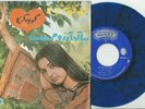 Googoosh- gorgeous Blue 45 RPM psych/Folk Iran/Persian Pressing