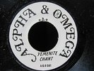 YEMENITE CHANT - WATCH & PRAY - ALPHA & OMEGA - NEAR MINT