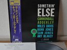 Cannonball Adderley Miles Davis Somethin' Else Japan LP Toshiba LNJ Insert Obi