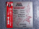TAS  RICCARDO MUTI THE RITE OF SPRING PROMO WHITE STEREO