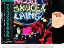 (MOUNTAIN CREAM) WEST BRUCE & LAING live'n'kickin JAPAN orig LP   [FREE P+P]