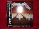 ??METALLICA?MASTER OF PUPPETS ? JAPAN LP with OBI, INSERT, 2 PIN-UPS