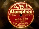 78 RPM-ARABIC-ETHNIC-WORLD MUSIC-ALAMPHON 2140-WAFA NAGEEB-LAMMA NAWEIT
