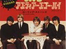 Tell Me - Coming To Japan Sleeve Rolling Stones JPN 7