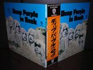 Deep Purple In Rock Japan Rare LP ORANGE OBI NM