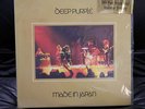 DEEP PURPLE DCC RARE AUDIOPHILE 2 LP SET 