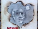 ROCKCELONA LP LA BRUJA SPANISH UNIQUE *P*R*O*M*O* ORIGINAL 1979 PSYCH ROCK