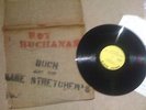 BUCH AND THE SNAKESTETCHERS aka ROY BUCHANAN 1972 BIOYA PRIVATE PRESS PRE DEBUT
