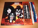 KISS/THE ORIGINALS 2/VIP-5504-6/JAPAN 3LP OBI(WITH BOOKLET etc.)