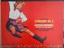 Borodin Symphony No 2 Rimsky-Korsakoff Capriccio Espagnole LSC-2298 1s/2s SD VG+
