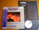 DEEP PURPLE  -  MADE IN EUROPE   Japan PROMO White label 