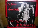 LED ZEPPELIN TOKYO 10/2/72 BUDOKAN II (2) FAN CLUB 2LP SET. SEALED-RARE
