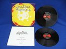 JESUS CHRIST SUPERSTAR - 1970 UK PRESS - RED & BROWN LABELS - DEEP PURPLE