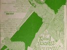 KIDDUS I - SECURITY / TOO FAT - SHEPHERD  UPSETTER ORIG PRESS REGGAE 12