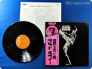 DAVID BOWIE The Man Who Sold the World JP Brian Eno Iggy Pop OBI LP c0228