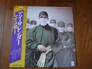 RAINBOW Difficult To Cure 1981 JAPAN-Ritchie Blackmore-OBI LP-Free Shipping