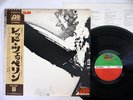 LED ZEPPELIN SAME ATLANTIC WARNER PIONEER P-8041A  Japanese pressing  Vinyl LP