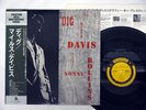 MILES DAVIS FEATURING SONNY ROLLINS DIG PRESTIGE VICTOR JAPAN OBI Vinyl LP