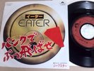 Eater: Lock it up (JAPAN-7
