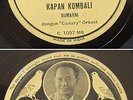 Malay 78rpm CANARY RECORD Krontjong Aseli Abdullah Sumarni  hs331
