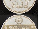 Korea 78rpm Korean Song 60633