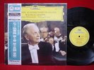 BEETHOVEN PIANO CONCERTO NO.5 - KEMPFF - MADE IN GERMANY - 180g JAPAN DGG LP