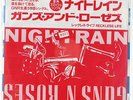 GUNS N ROSES / NIGHTRAIN / JAPAN PROMO ONLY 7