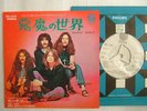 BLACK SABBATH WICKED WORLD / 7INCH 45RPM / IRON MAN