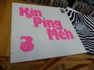 KIN PING MEH III INJ 1973 MINT GERMAN  KRAUTROCK 1ST ZEBRA
