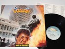 PARIAH -Blaze of Obscurity LP 1989 UK POWER / THRASH METAL Steamhammer SPV