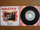 QUEEN Keep Yourself Alive JAPAN 7