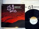 MINORU MURAOKA OSOREZAN SUITE YUPITERU JAPAN BAMBOO FLUTE psych JAZZ Vinyl LP