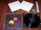 WINGS VENUS AND MARS VINYL LP COMPLETE.UK 1ST PRESSING.NR MINT.