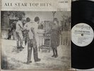 ALL STARS OF JAMAICA - ALL STAR TOP HITS / COXSONE LP