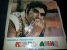 KUBRA ASHIQ   PAKISTANI LOLLYWOOD MOOG FUNK  LP BOLLYWOOD   RECORD  INDIAN