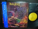 Judas Priest Sad Wings of Destiny Japan LP BLUE OBI INSERT NM