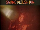 SANAE MIZUSHIMA / YOU'VE GOT A FRIEND TBM JAPAN AUDIOPHILE LP HIDEO ICHIKAWA