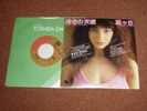 Very Rare Kate Bush 7