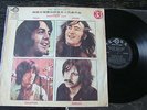 Beatles 