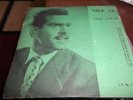 JO JOE AMAR IN SEPHARDIC MIZRAHIT HEBREW ISRAEL ISRAELI LP
