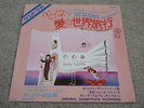 ENNIO MORRICONE - ALESSANDRO ALESSANDRONI / PEYNET / ITALIAN OST RARE JAPAN ONLY