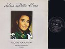RARE LISA DELLA CASA SWISS ONLY VOCAL RECITAL STEREO DLP SET