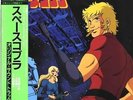 SPACE COBRA JAPAN OST ANIME  by YUJI OHNO  with OBI DOPE FUNK BREAKS