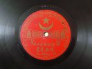 78rpm Chinese ODEON Record??????10 1/2