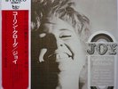 Karin Krog Joy on Sonet - Japan 1st DG issue NM Rare