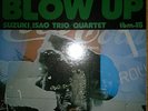 Isao Suzuki Trio - Blow Up - rare Japan jazz funk LP - hear
