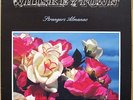 WHISKEYTOWN Strangers Almanac test pressing 2008 2 lp M-/NM