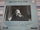 PHILIPS HI-FI STEREO 835 583 BRUNO WALTER RECITAL MOZART SYMPHONIES COLUMBIA ORC