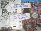 The Beatles Sgt Pepper Russian RARE APPARENTLY ONLY 500 COPIES MADE MUST SEE NM-